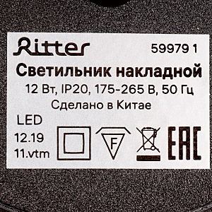 Накладной светильник Ritter Arton 59979 1